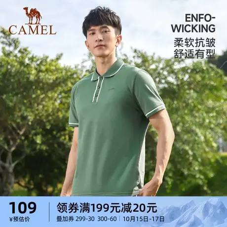 骆驼户外运动短袖速干POLO衫女士2023春夏新款百搭透气刺绣撞色男商品大图
