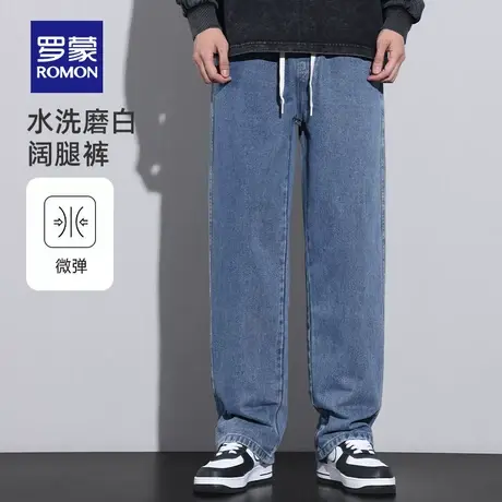 罗蒙男士简约休闲百搭松紧腰阔腿裤长裤2023秋季新款时尚牛仔裤男图片