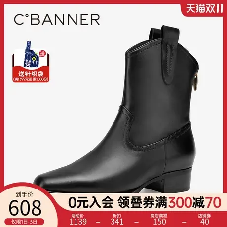 千百度美拉德风时装靴2023冬季新款真皮休闲洋气小短靴低跟女鞋图片