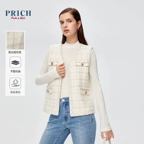 PRICH2024春新款小香风粗花呢格纹亮丝织带V领开衫修身无袖马甲女图片