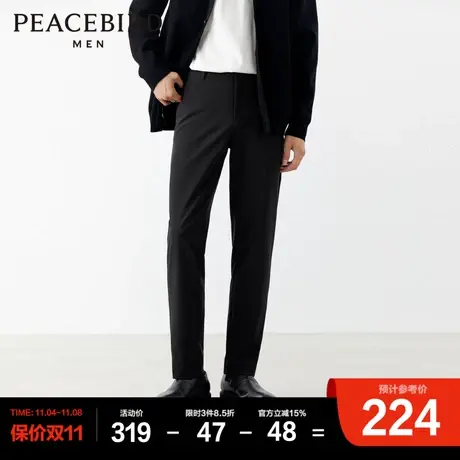 【弹力】太平鸟男装 休闲裤男修身2023年秋季新款直筒商务西裤男商品大图