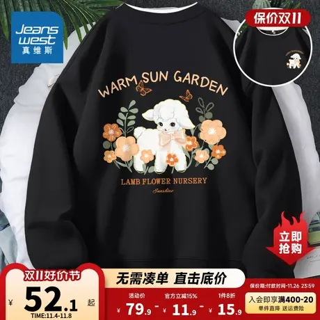 JR真维斯女装 2023秋季新款 圆领印花假两件套头宽松长袖卫衣薄款商品大图