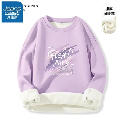 VR真维斯加绒卫衣女2023新款秋冬加厚圆领上衣中学生紫色甜美外套商品大图