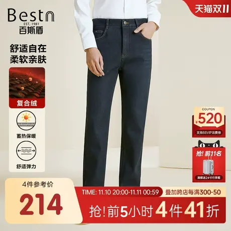 【内里加绒】百斯盾男装牛仔裤2023冬季新款休闲舒弹透气直筒长裤图片