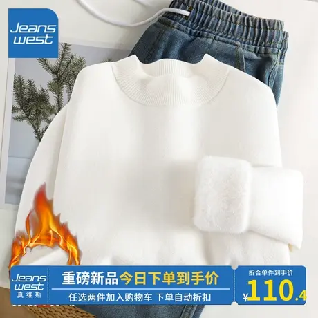 KV真维斯2023秋冬季新款米白色美式立领针织加绒打底衫女内搭毛衣商品大图