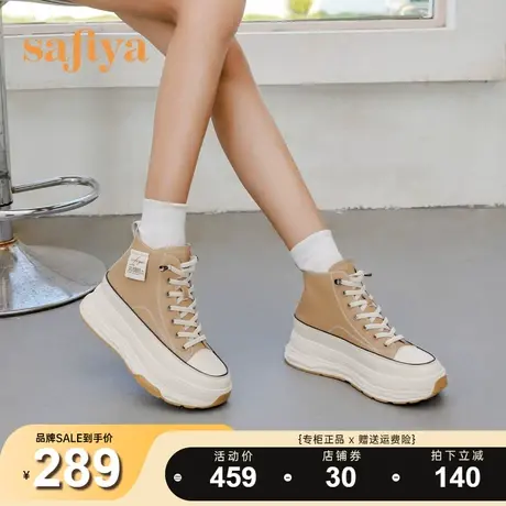 Safiya/索菲娅商场同款女鞋网红百搭休闲鞋小个子厚底系带高帮鞋商品大图