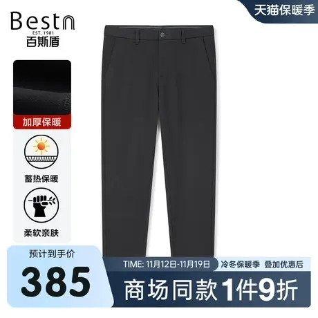 【商场同款】百斯盾男装休闲裤2023冬季新款韩版小锥裤ZR5V05619商品大图