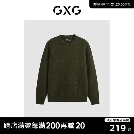 GXG 简约休闲菱形提花微廓毛衫毛衣男线衫 23年清仓款图片