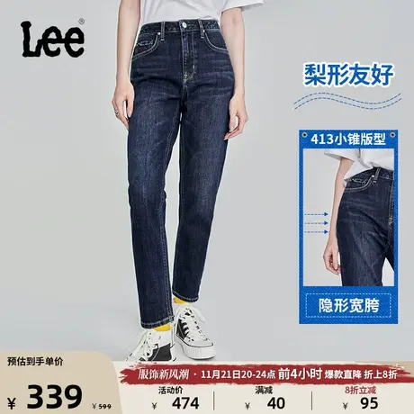Lee413标准高腰小直脚深蓝色女牛仔长裤潮流LWB1004133QJ-657图片