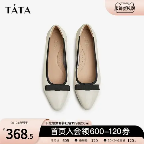Tata他她法式尖头粗跟单鞋女通勤晚晚风温柔鞋2023冬新款XAF01CQ3商品大图