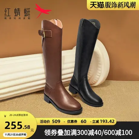 红蜻蜓荒原西部骑士靴女秋冬厚底长筒靴v口棕色高筒靴大筒围靴子商品大图