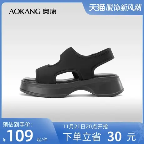 奥康女鞋 夏季新款透气时尚运动时装凉鞋厚底增高小个子日常百搭商品大图