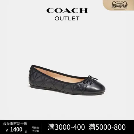 COACH/蔻驰奥莱女士ALLYSON绗缝芭蕾鞋黑色图片