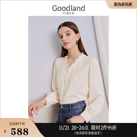 Goodland美地女装2023秋季优雅通勤衬衫米色木耳花边珠扣上衣商品大图