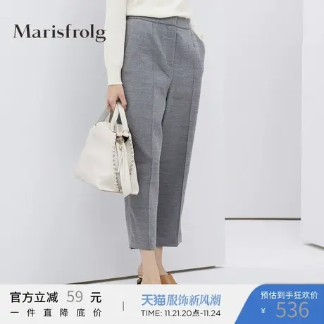 Marisfrolg玛丝菲尔羊毛2020年冬季新款浅灰色九分裤直筒休闲裤商品大图