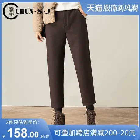 加厚羊毛呢哈伦女裤冬季新款小个子九分萝卜裤美拉德咖色休闲裤子商品大图