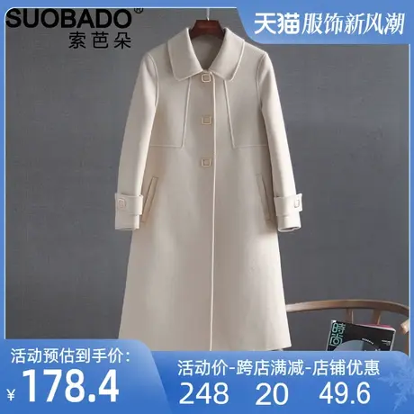 澳毛羊毛呢大衣2023新款秋冬双面呢100%中长款女士修身羊绒外套女图片