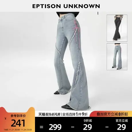 EPTISON喇叭裤女2024春季新款复古设计感毛边修身绑带牛仔休闲裤图片