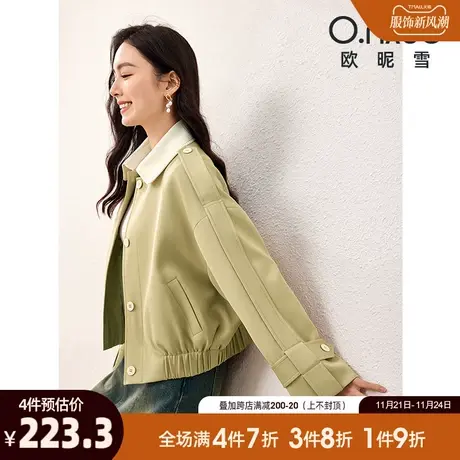 欧昵雪2024春秋新品潮流翻领显瘦短款风衣女长袖直筒百搭通勤外套图片