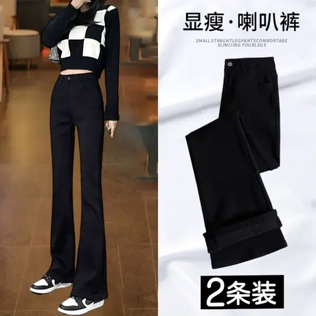 黑色微喇叭牛仔裤女春秋季2023年新款高腰显瘦弹力小个子喇叭裤子图片