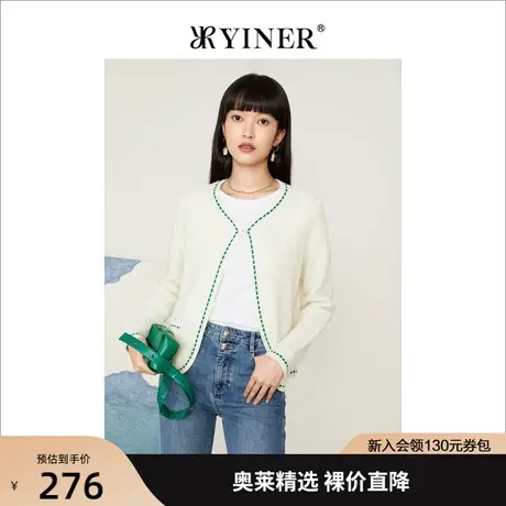 音儿美地女装2022秋季新款法式上衣宽松外套 含羊毛针织衫商品大图