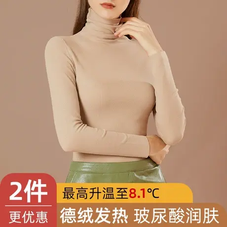 半高领打底衫女秋冬德绒发热堆堆领长袖内搭2022新款修身高领上衣图片