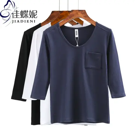 春秋季新款韩版修身V领七分袖纯色纯棉简约中袖T恤打底衫女装半袖商品大图