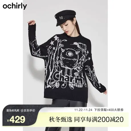 黑标系列 欧时力套头毛衣女新款秋冬设计感上衣中长宽松休闲时尚商品大图