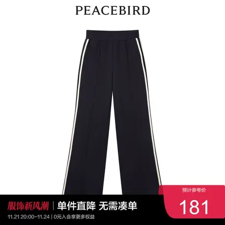 太平鸟时尚2022秋冬新款百搭撞边长裤A1GBC4209奥莱图片