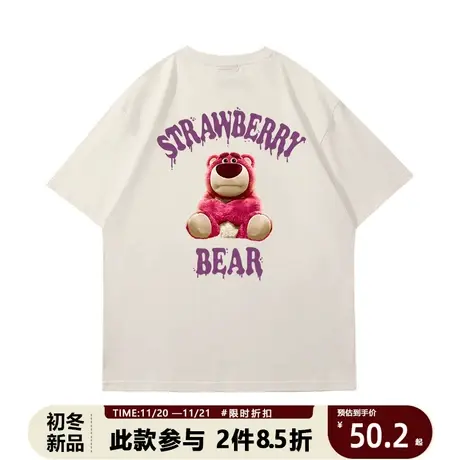 美式复古卡通印花青少年短袖T恤可爱草莓熊国潮oversize潮男半袖商品大图