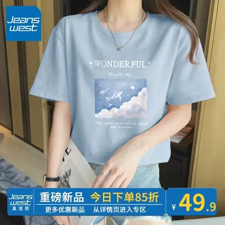 ZR真维斯短袖t恤女2023新款蓝色小众美式圆领设计感纯棉女上衣夏商品大图