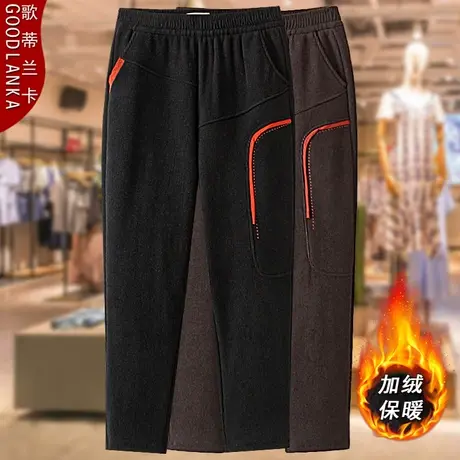 中老年人女裤秋冬款加绒厚宽松奶奶装中年妈妈长裤子灯芯绒老爹裤商品大图