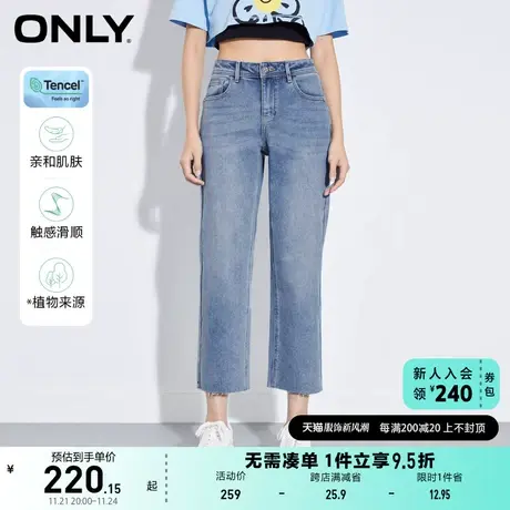 ONLY奥莱2023夏季新款时尚潮流通勤风九分直筒牛仔裤女商品大图