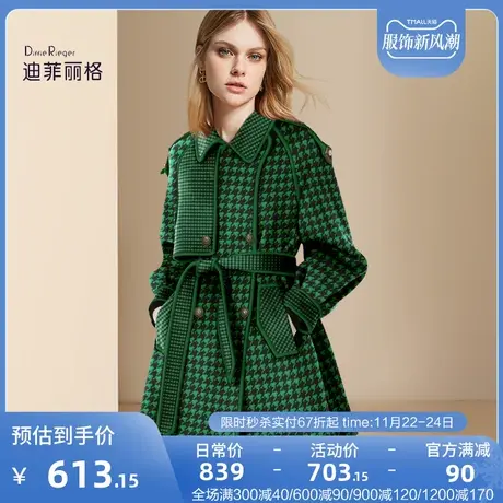 迪菲丽格绿色轻奢高级感毛呢外套女冬2023新款千鸟格收腰呢子大衣图片