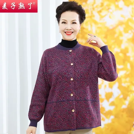 妈妈春装2023新款毛衣开衫洋气秋季针织开外套服奶奶中老年人女装商品大图