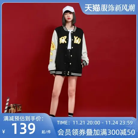 Ohlyah美式原创国潮牌秋冬棒球服女FOR YOU字母印花夹克外套女图片