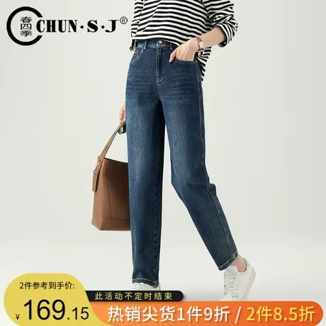 复古小脚哈伦牛仔裤女2023年新款秋季梨型身材女裤子显瘦高腰长裤商品大图