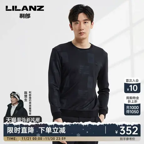 利郎官方卫衣男士圆领提花刺绣烫钻弹力上衣2023秋长袖T恤休闲服商品大图