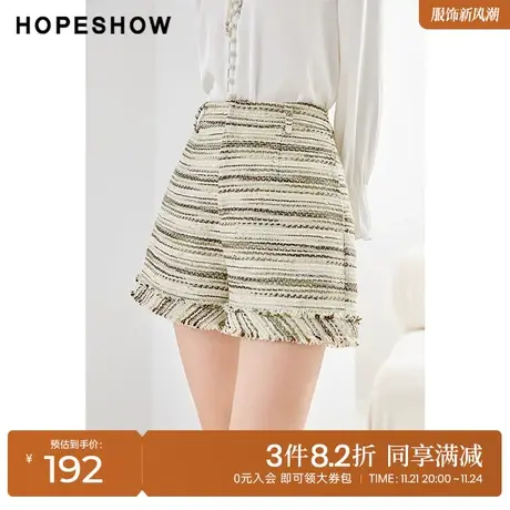 红袖outlets香风亮丝粗花呢短裤hopeshow2023秋装新款遮胯休闲裤商品大图