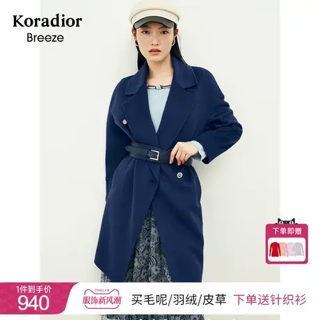 珂莱蒂尔绵羊毛呢外套女保暖御寒双面呢桑蚕丝山羊绒大衣冬季商品大图