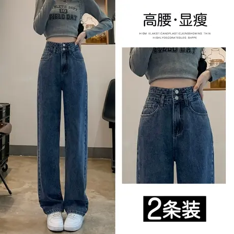 深蓝色阔腿牛仔裤女春秋2023年新款高腰梨型身材穿搭秋季直筒裤子图片