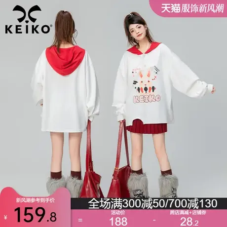 KEIKO 慵懒风白色连帽卫衣女2024早春新可爱兔子印花oversize上衣商品大图