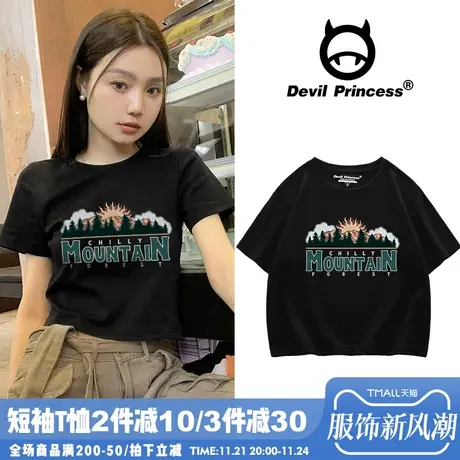 chic港风复古印花百搭短款T恤女2024夏纯棉露脐辣妹短袖上衣ins潮商品大图