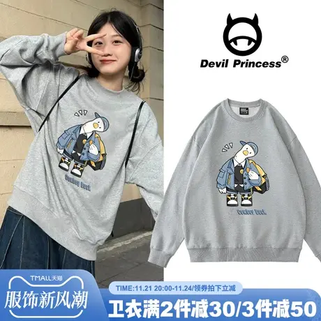 古着感宽松大版vintage灰色卫衣女小众ins潮牌炸街春秋薄款款上衣商品大图