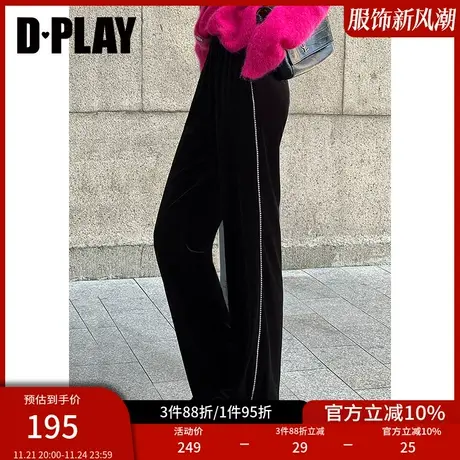 DPLAY口碑神裤黑色钻链高腰松紧垂感直筒丝绒裤空气裤休闲裤图片
