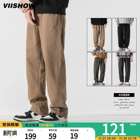 VIISHOW纯棉工装裤子男生春秋季直筒宽松休闲潮牌阔腿高街长裤男商品大图