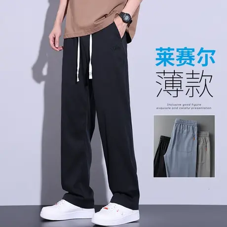 夏天冰丝垂感男士运动夏季薄款男生直筒宽松拖地阔腿休闲裤子男裤商品大图