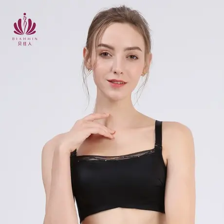 贝佳人抹胸防走光小胸聚拢内衣舒适光面无痕胸罩文胸新款BW942103商品大图