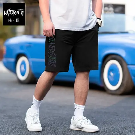 伟臣潮牌大码男装夏季冰丝休闲短裤男胖子镭射字母反光印花运动裤商品大图