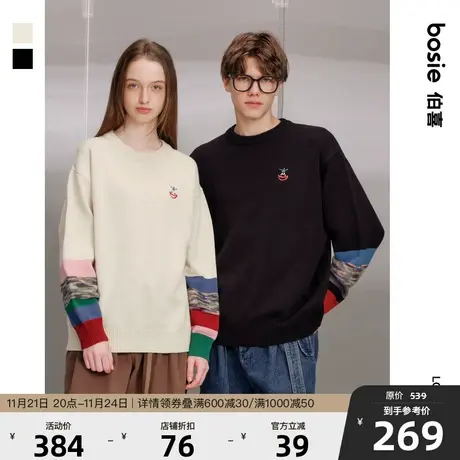 【“喜”系列】bosie2023冬季新款套头毛衫男情侣拼接趣味针织衫商品大图